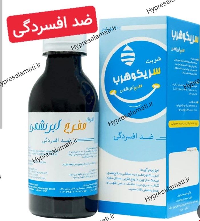 شربت مفرح ابریشمی نیاک