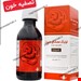 تصفیه خون