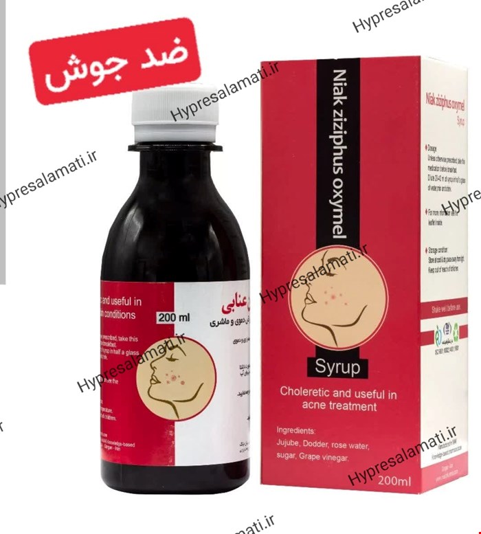 شربت سکنجبین عناب نیاک