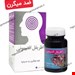 ضد میگرن و سردرد