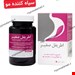 سباه کننده مو