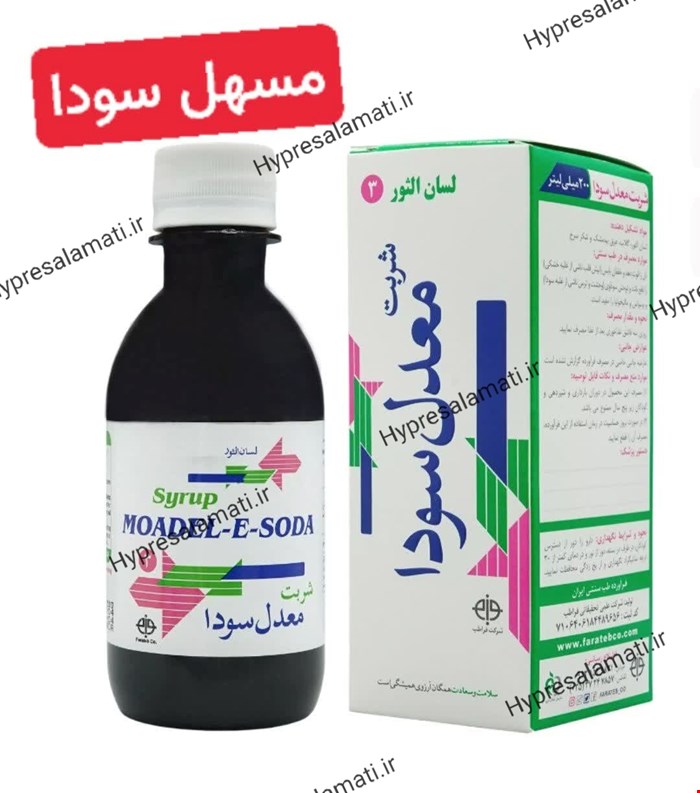 شربت معدل سودا فراطب