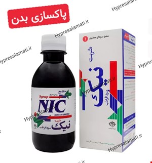 شربت نیک فراطب