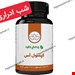 درمان شب ادراری