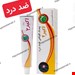 ضد درد