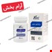 آرام بخش