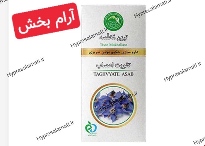 تیزن تقویت اعصاب حکیم مومن