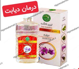 تیزن دیابت حکیم مومن