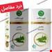درد مفاصل