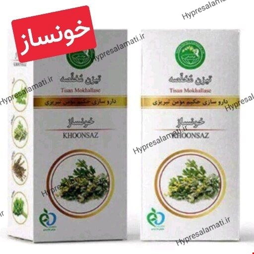 تیزن خونساز حکیم مومن