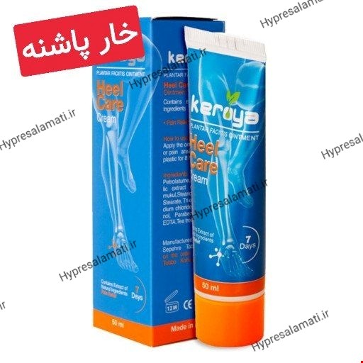 کرم خار پاشنه کرویا