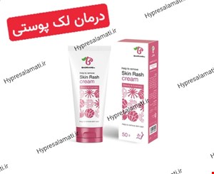 کرم ضد لک کرویا