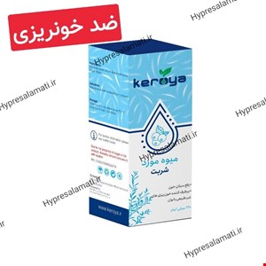 شربت میرتل فروت کرویا