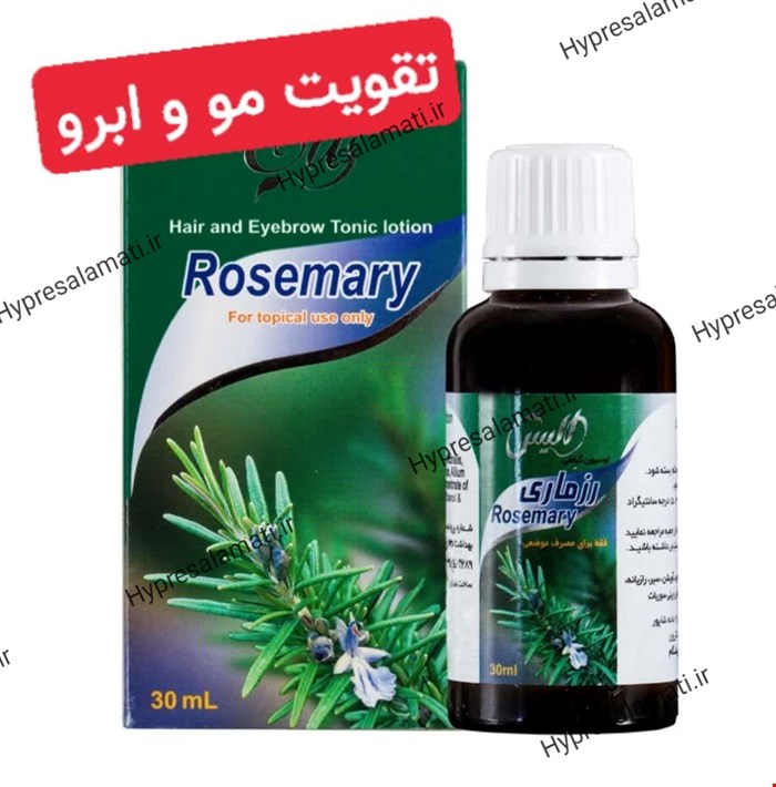 لوسیون (تقویت مو و ابرو) رزماری الیس