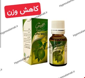 عصاره  لیمو ترش الیس