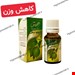 کاهش وزن