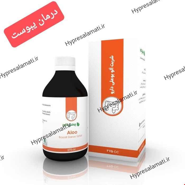 شربت آلو بوعلی 