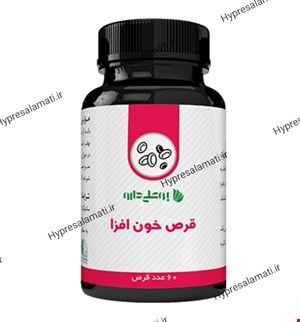 قرص خون افزا بوعلی 