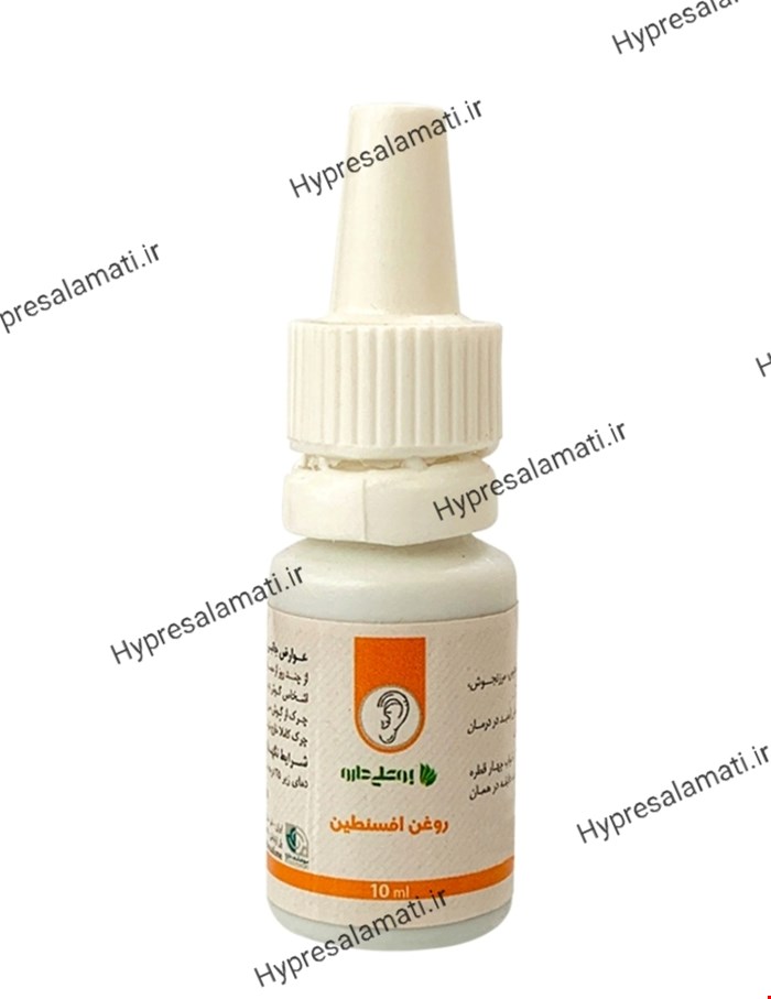 قطره گوش بوعلی 