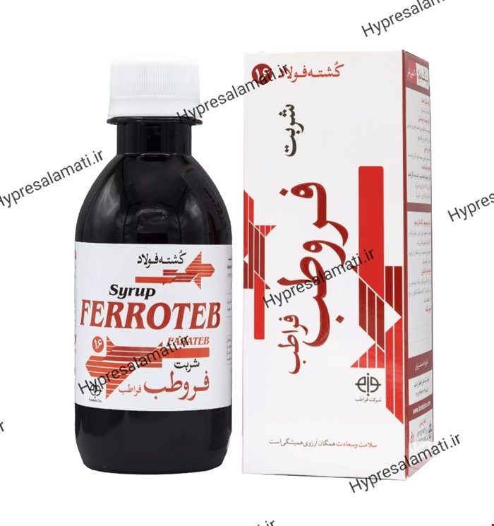 شریت کشته فولاد فراطب