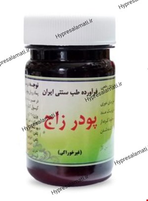پودر زاج بوعلی 