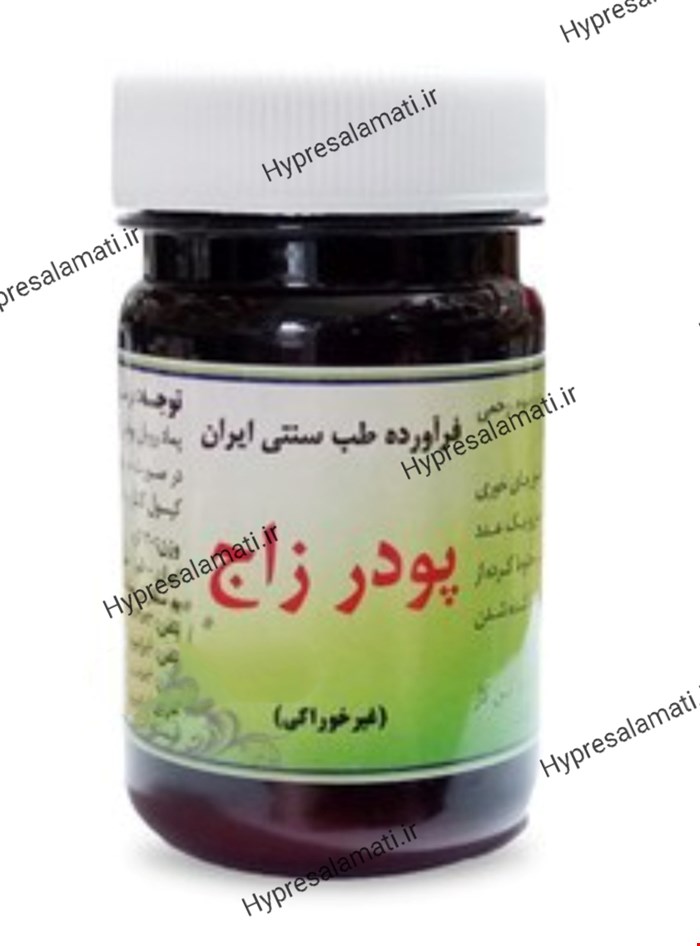 پودر زاج بوعلی 
