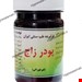 درمان فیبرم و میوم 