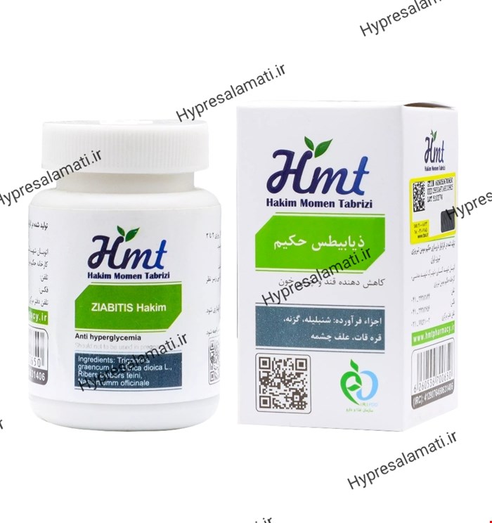 قرص ذیابطیس حکیم مومن