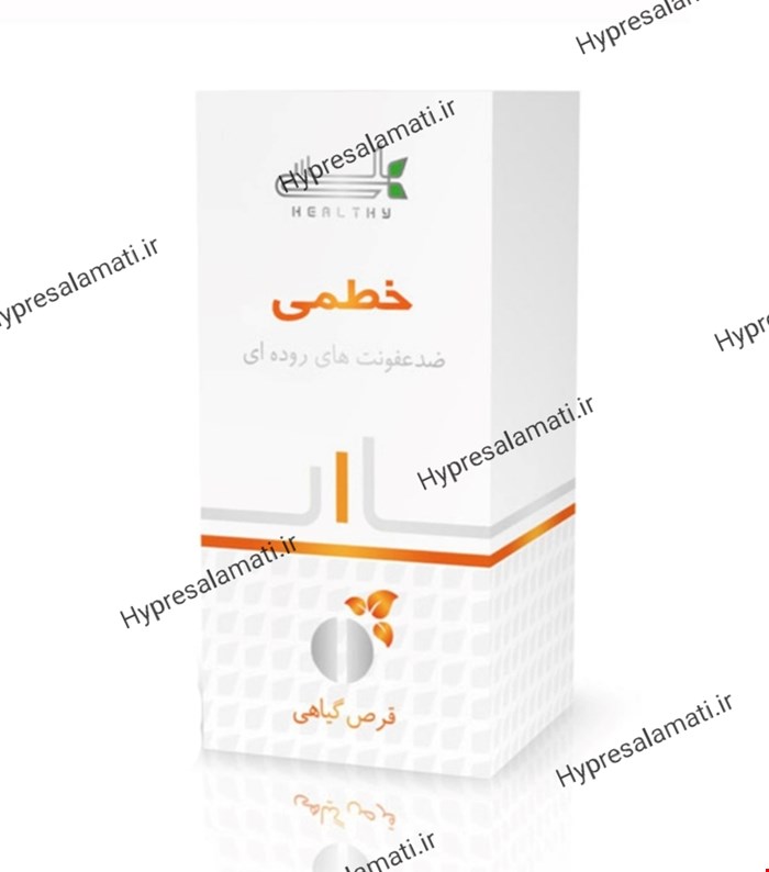 قرص واراماس هلسی