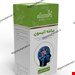 ضد سینوزیت