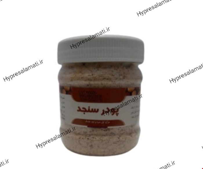 پودر سنجد بوعلی 