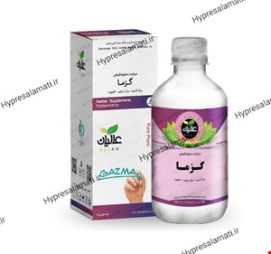 گزما (دیابت) عالیان