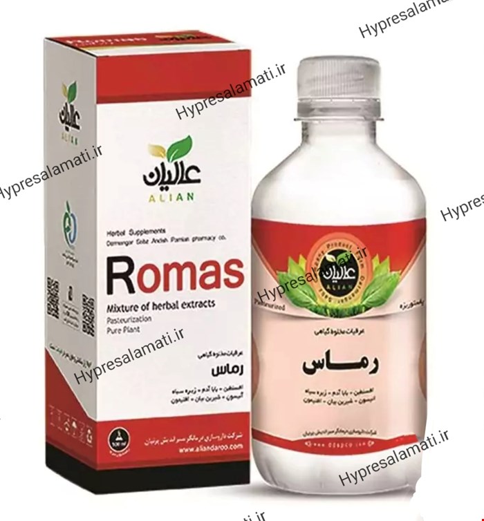  رماس (بلغم زدا) عالیان