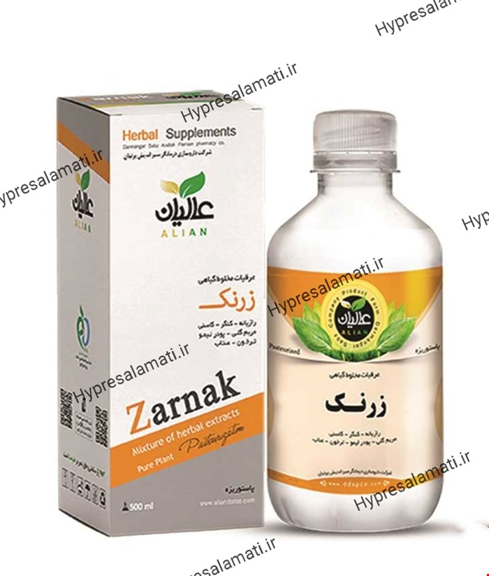  زرنک (یائسگی) عالیان