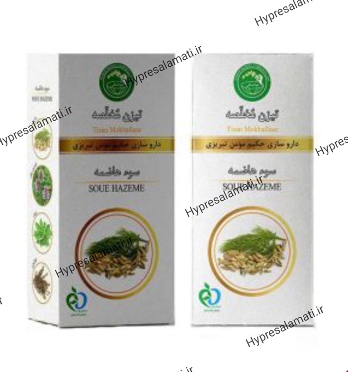 تیزن سوء هاضمه حکیم مومن