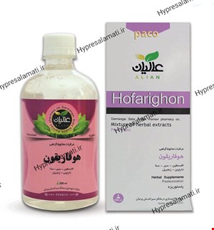  هوفاریقون (کم کاری تیروئید) عالیان