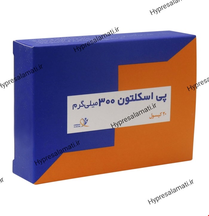 کپسول پی اسکلاتون