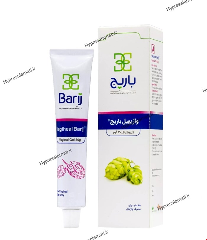 پماد واژیهیل باریج