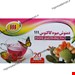 چربی سوز