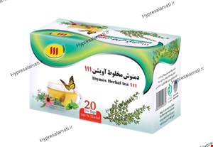 دمنوش آویشن ۱۱۱
