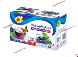 دمنوش بلوبری ۱۱۱