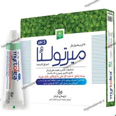 پماد واژینال میرتولئا خرمان