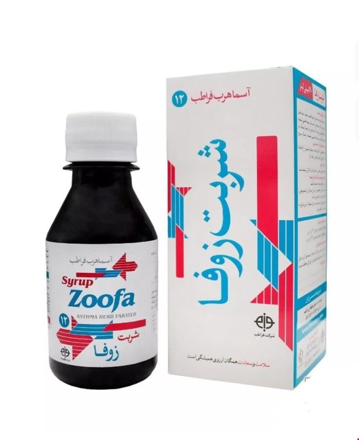 شربت زوفا فراطب